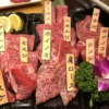 東京にある焼肉食べ放題チェーン店まとめ19選【ランチや安い店も】